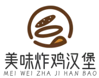 美味炸鸡汉堡加盟logo