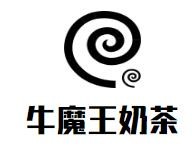 牛魔王奶茶加盟logo