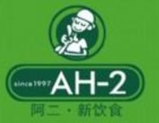 阿二冰奶茶加盟logo