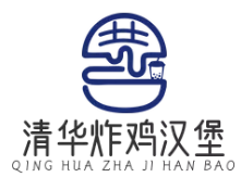 清华炸鸡汉堡加盟logo