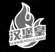 汉堡皇炸鸡汉堡加盟logo