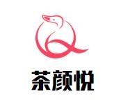 茶颜悦奶茶店加盟logo