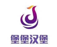 堡堡汉堡加盟logo