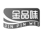 金品味烤鸭店加盟logo