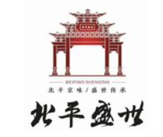 北平盛世烤鸭店加盟logo