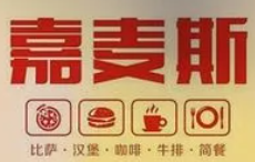 嘉麦斯炸鸡汉堡加盟logo