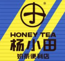 杨小田奶茶便利店加盟logo