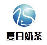 夏日奶茶加盟logo