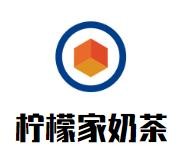 柠檬家奶茶加盟logo