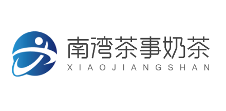 南湾茶事奶茶加盟logo