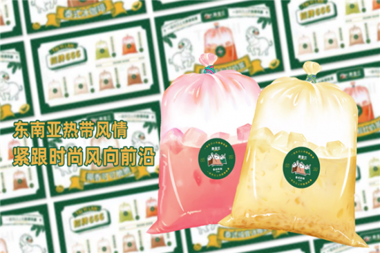 泰壹兰奶茶加盟产品图片