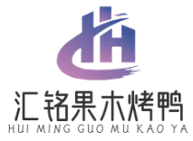 汇铭果木烤鸭加盟logo