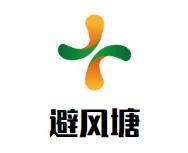 避风塘汉堡店加盟logo