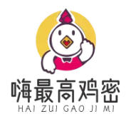 嗨最高鸡密汉堡店加盟logo