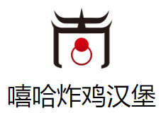 嘻哈炸鸡汉堡加盟logo