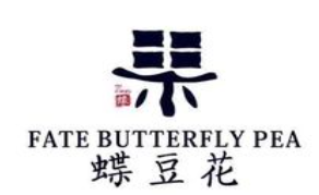 蝶豆花奶茶加盟logo