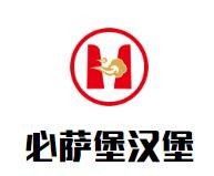 必萨堡汉堡加盟logo