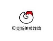 贝克斯汉堡加盟logo