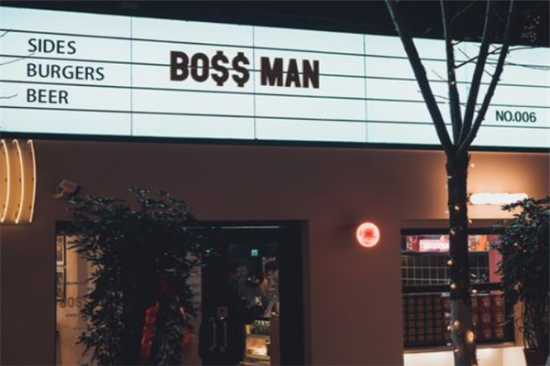 BossMan美式汉堡加盟产品图片