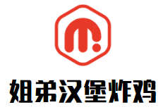 姐弟汉堡炸鸡加盟logo