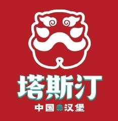 塔斯汀加盟logo