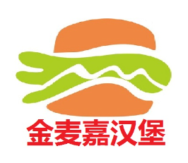 金麦嘉汉堡加盟logo