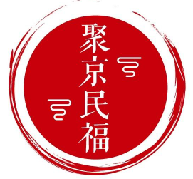 聚京民福烤鸭店加盟logo