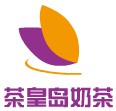 茶皇岛奶茶加盟logo