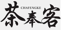 茶奉客奶茶加盟logo