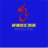 鲜果百汇奶茶加盟logo