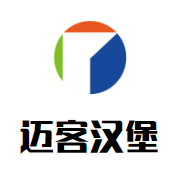 迈客汉堡加盟logo