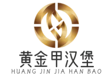 黄金甲汉堡加盟logo