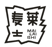 麦莱士汉堡加盟logo