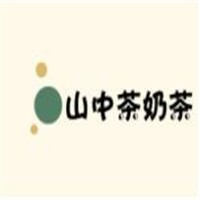 山中茶奶茶店加盟logo