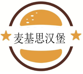 麦基思汉堡加盟logo