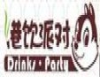 港饮奶茶加盟logo