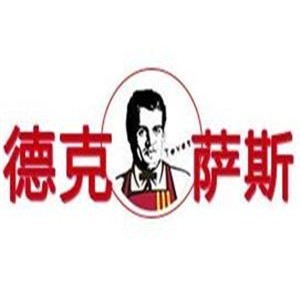 德克萨斯汉堡店加盟logo