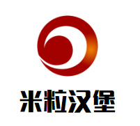 米粒汉堡加盟logo