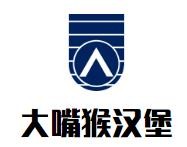 大嘴猴汉堡加盟logo