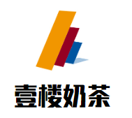 壹楼奶茶加盟logo