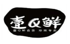 壹q鲜奶茶加盟logo