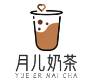 月儿奶茶加盟