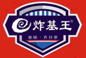 炸基王汉堡加盟logo