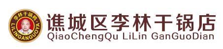 李林干锅鸭加盟logo
