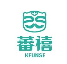 蕃禧汉堡加盟logo