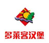 多莱客汉堡加盟logo