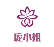 庞小姐干锅加盟logo