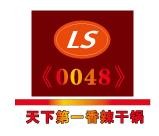 0048香辣干锅虾加盟logo