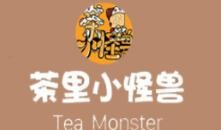 茶里小怪兽奶茶加盟logo