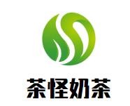 茶怪奶茶加盟logo